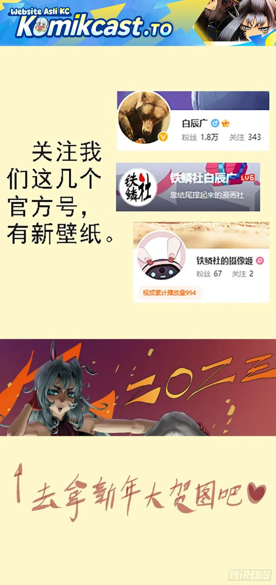 Komik Iron Ladies Chapter 625 gambar nomor 1