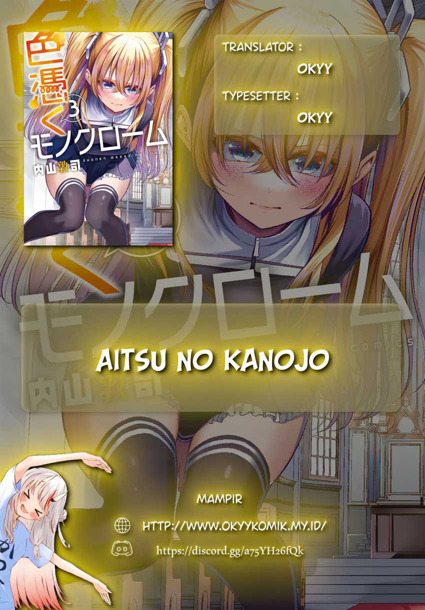 Baca Manga Irozuku Monochrome Chapter 25 Gambar 2