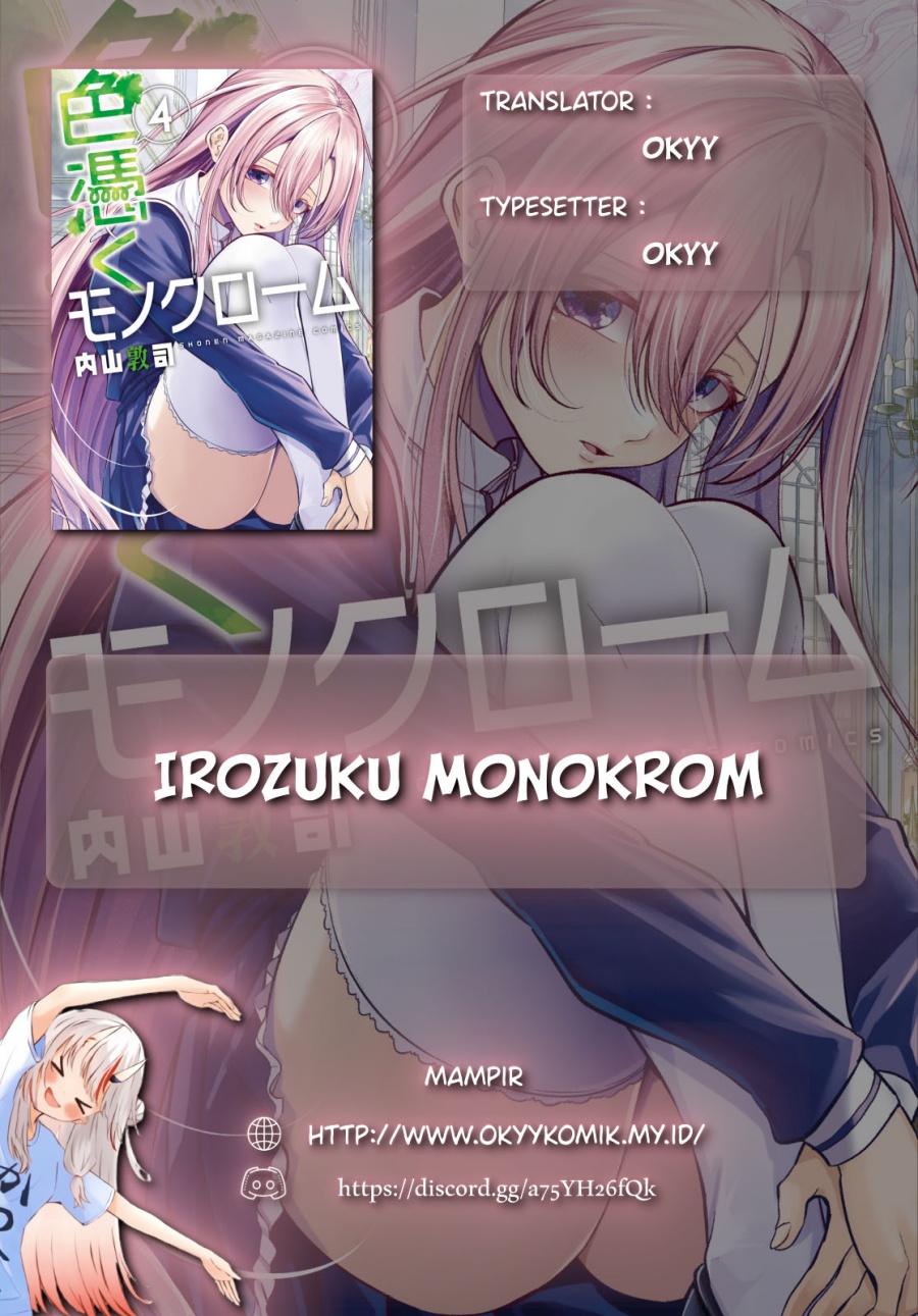 Baca Manga Irozuku Monochrome Chapter 33 Gambar 2