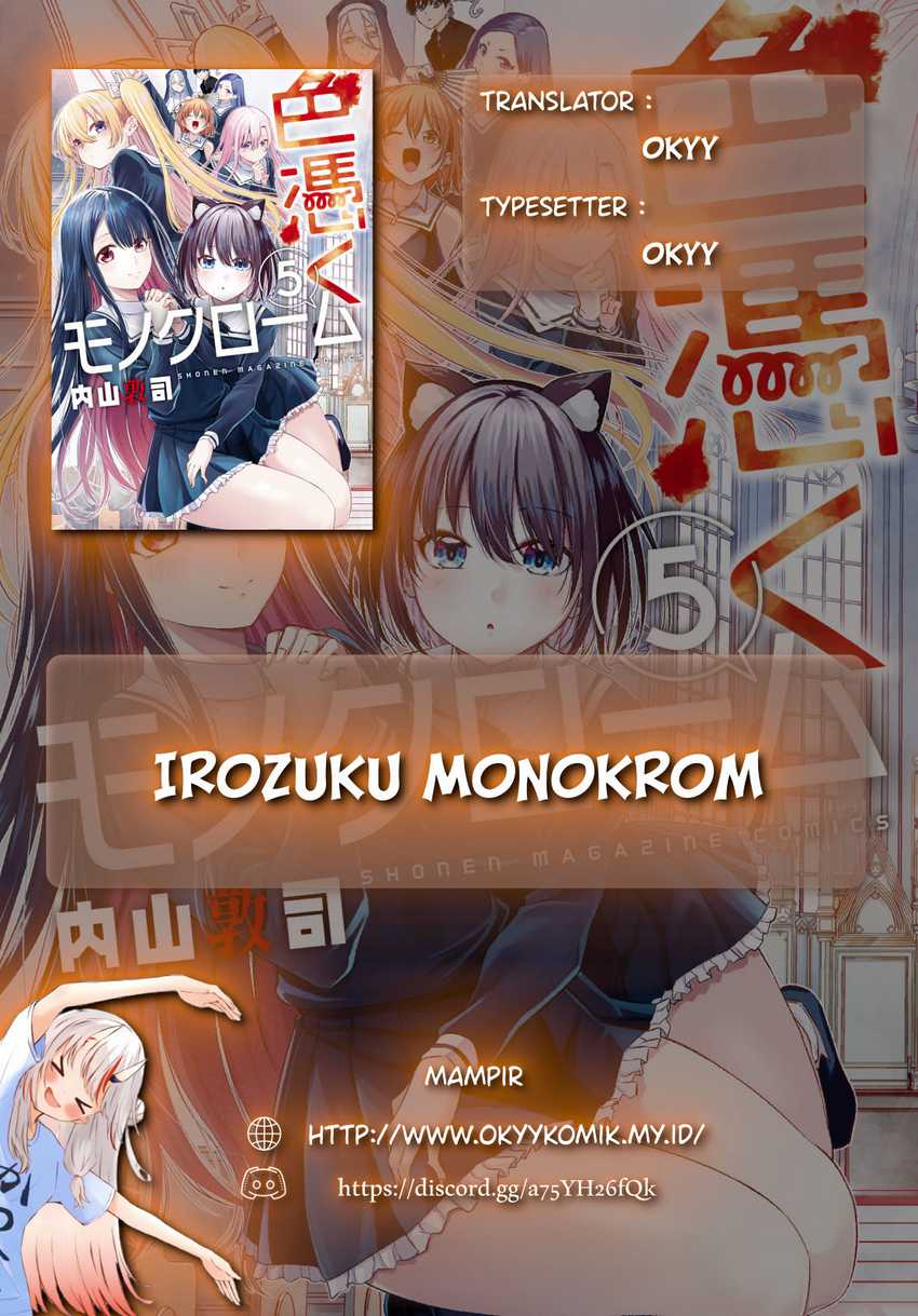 Baca Manga Irozuku Monochrome Chapter 35 Gambar 2