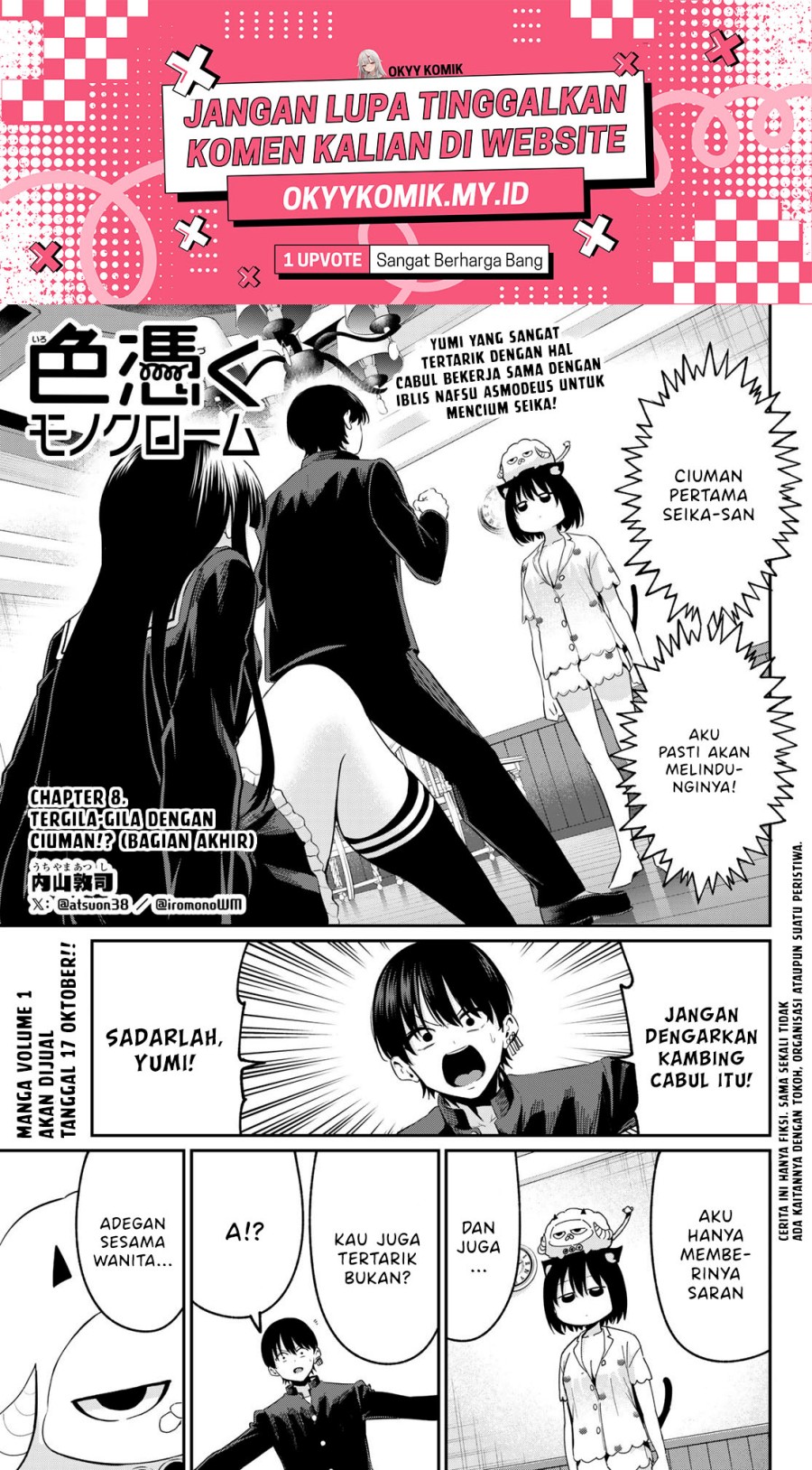 Irozuku Monochrome Chapter 8 Gambar 3