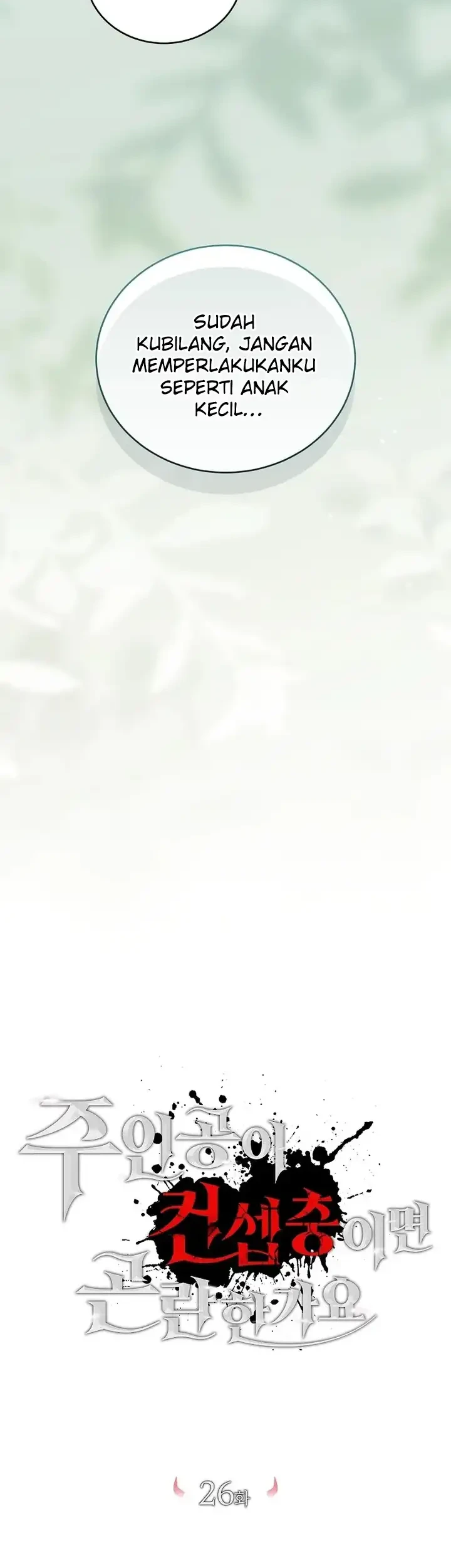 Is It Bad That the Main Character’s a Roleplayer? Chapter 26 Gambar 30