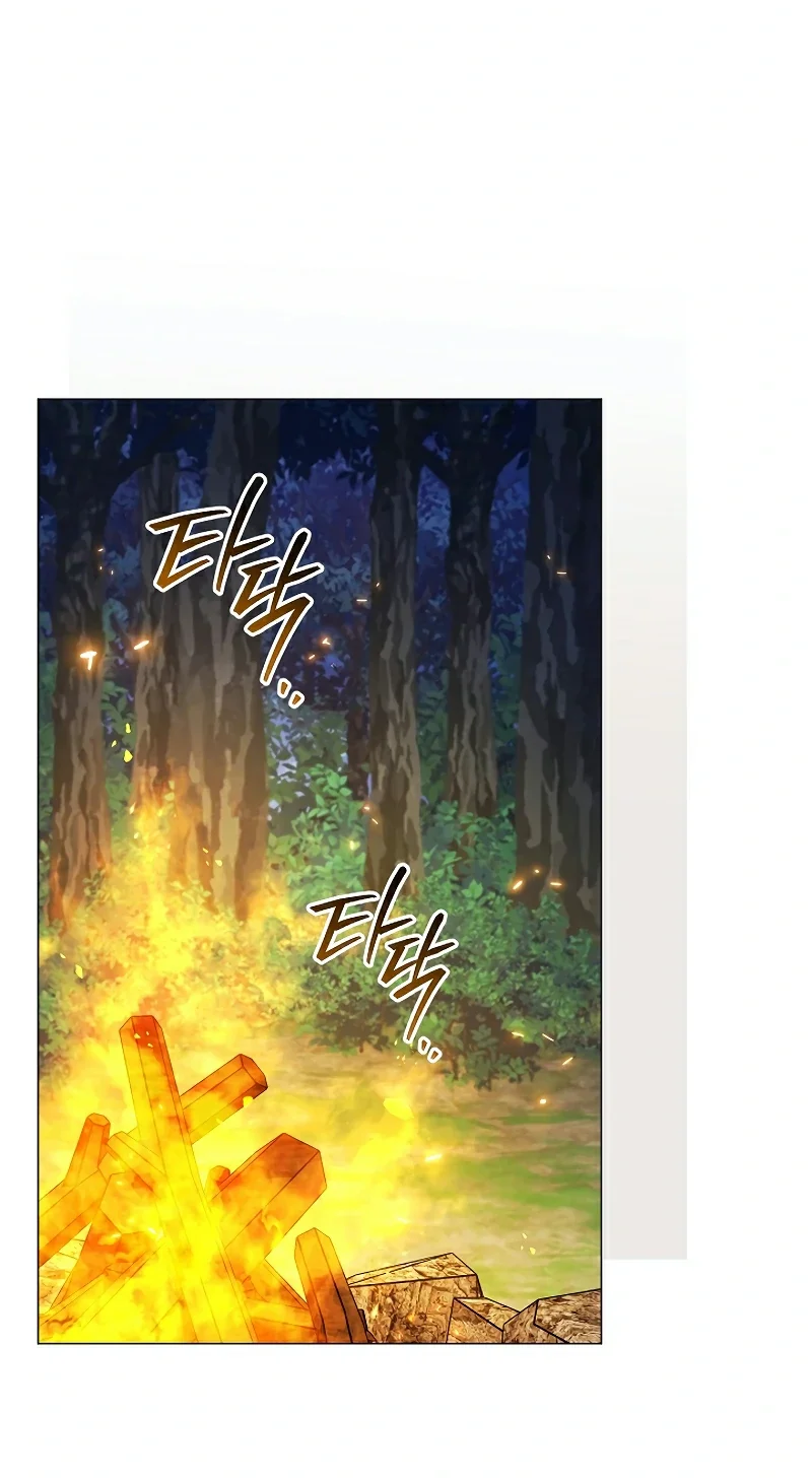 Is It Bad That the Main Character’s a Roleplayer? Chapter 34 halaman 33