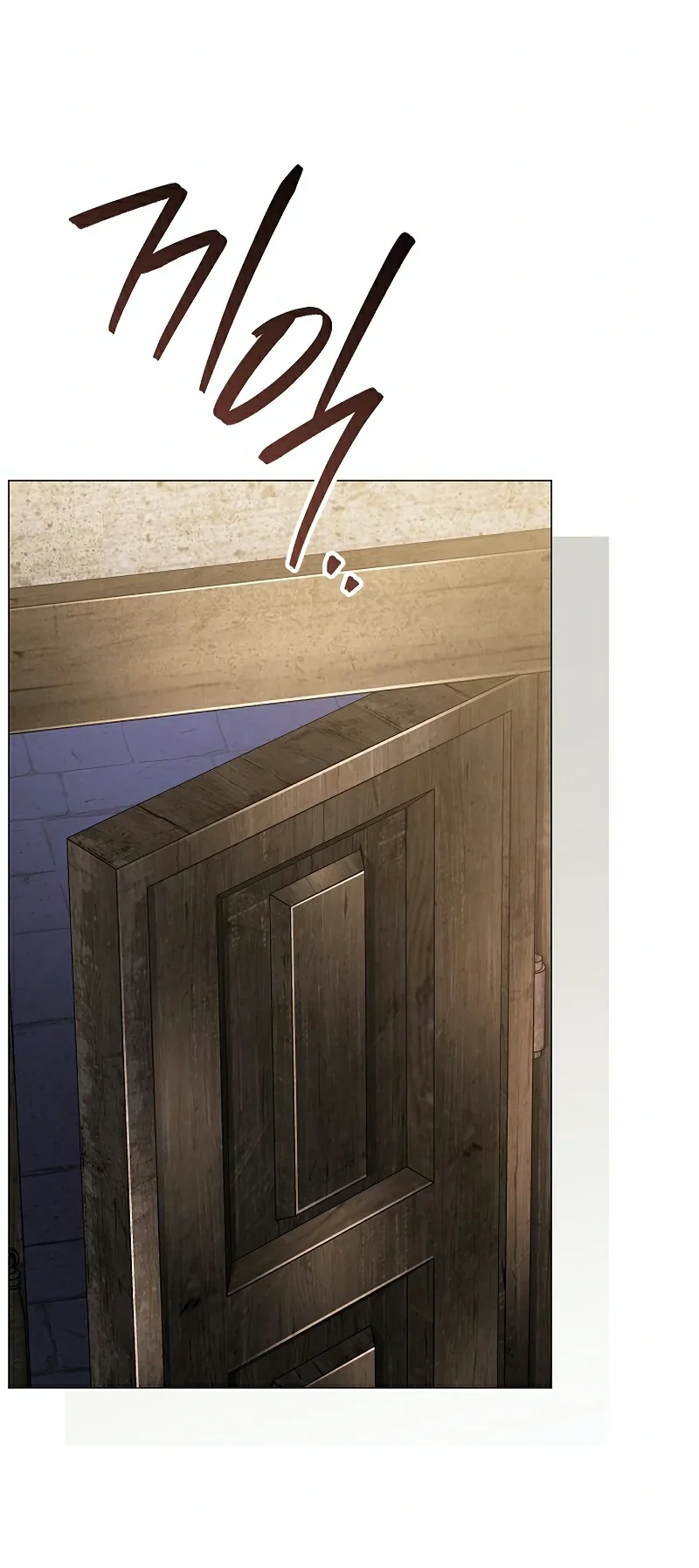 Is It Bad That the Main Character’s a Roleplayer? Chapter 37 Gambar 84