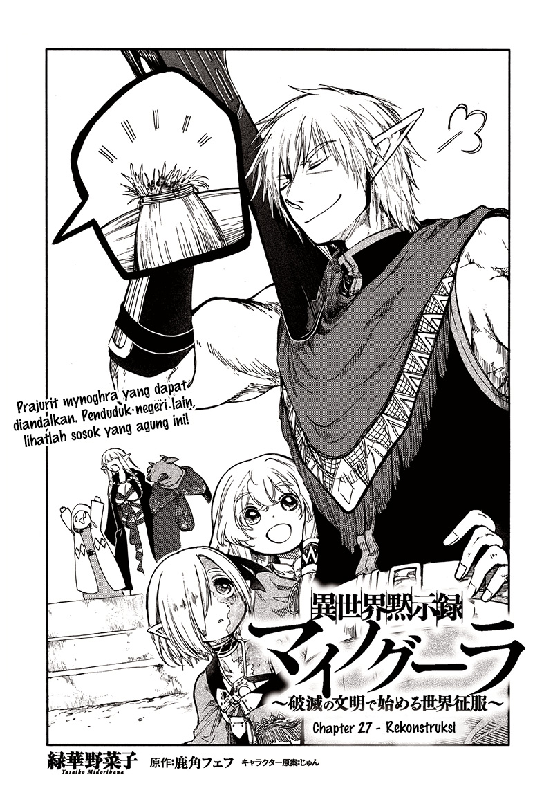 Baca Manga Isekai Apocalypse MYNOGHRA ~The conquest of the world starts with the civilization of ruin~ Chapter 27 Gambar 2