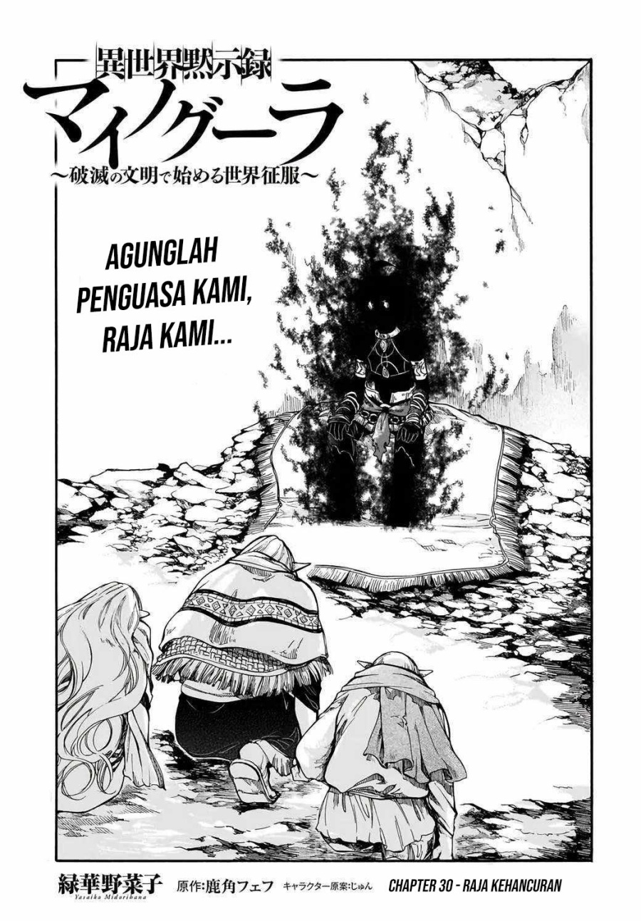 Baca Manga Isekai Apocalypse MYNOGHRA ~The conquest of the world starts with the civilization of ruin~ Chapter 30 Gambar 2