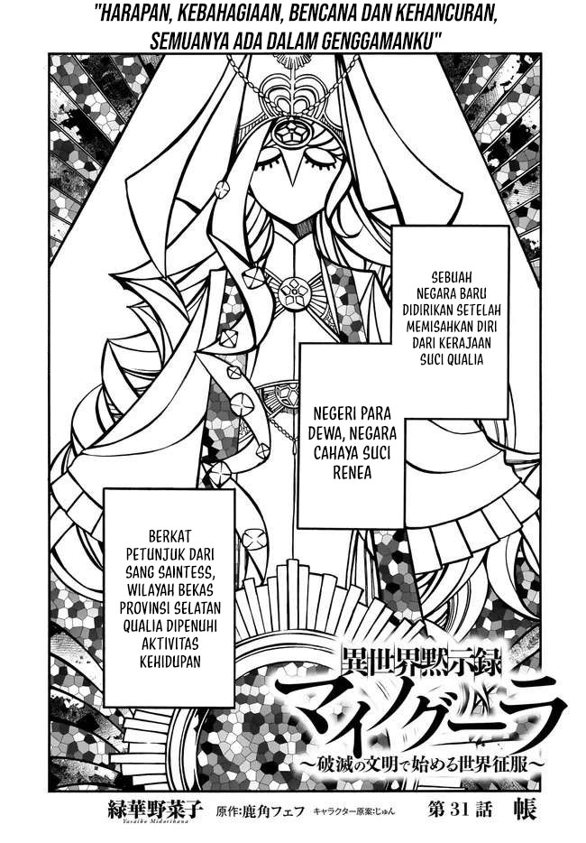 Baca Manga Isekai Apocalypse MYNOGHRA ~The conquest of the world starts with the civilization of ruin~ Chapter 31.1 Gambar 2