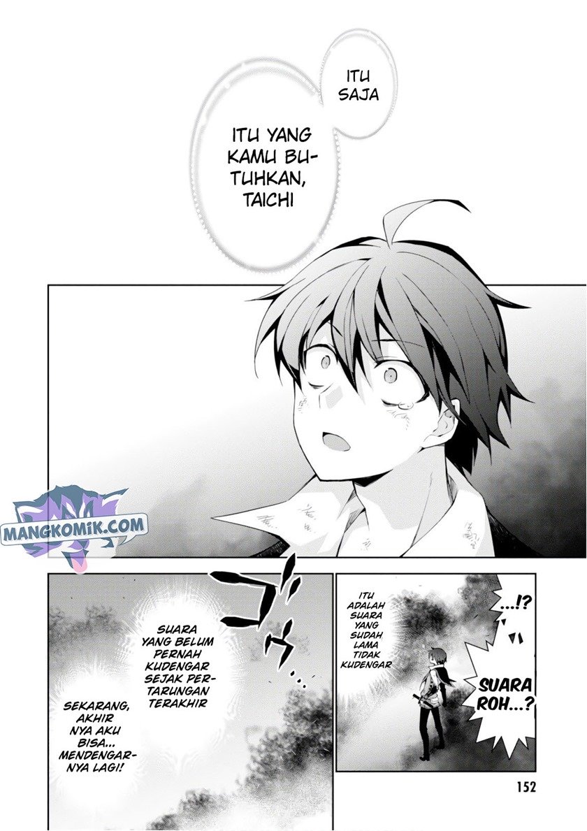 Isekai Cheat Magician Chapter 28 Gambar 42