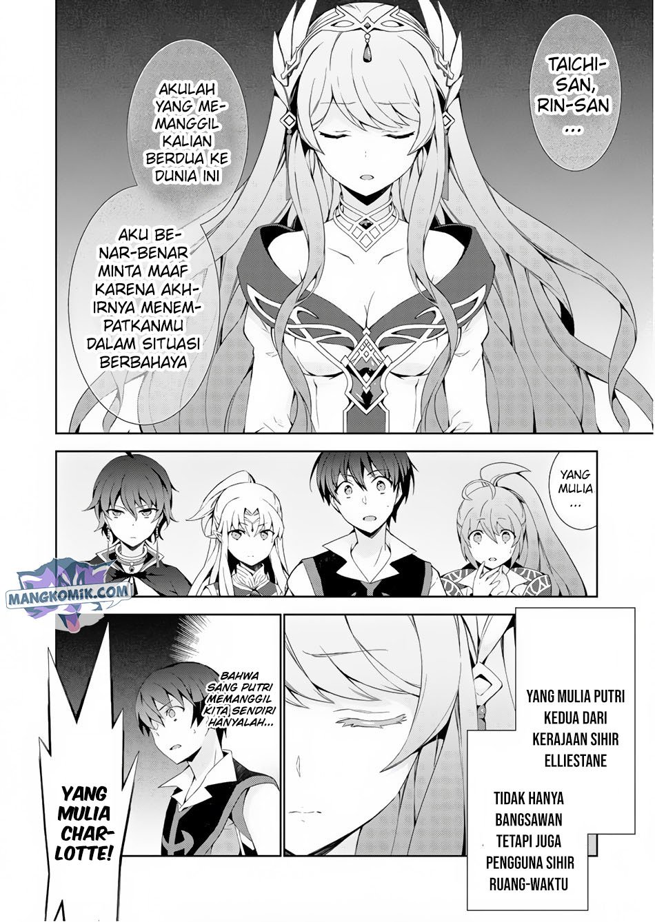 Isekai Cheat Magician Chapter 32 Gambar 3