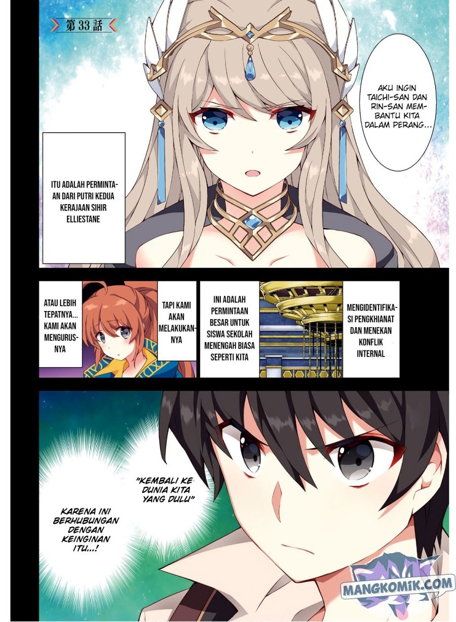 Baca Manga Isekai Cheat Magician Chapter 33 Gambar 2