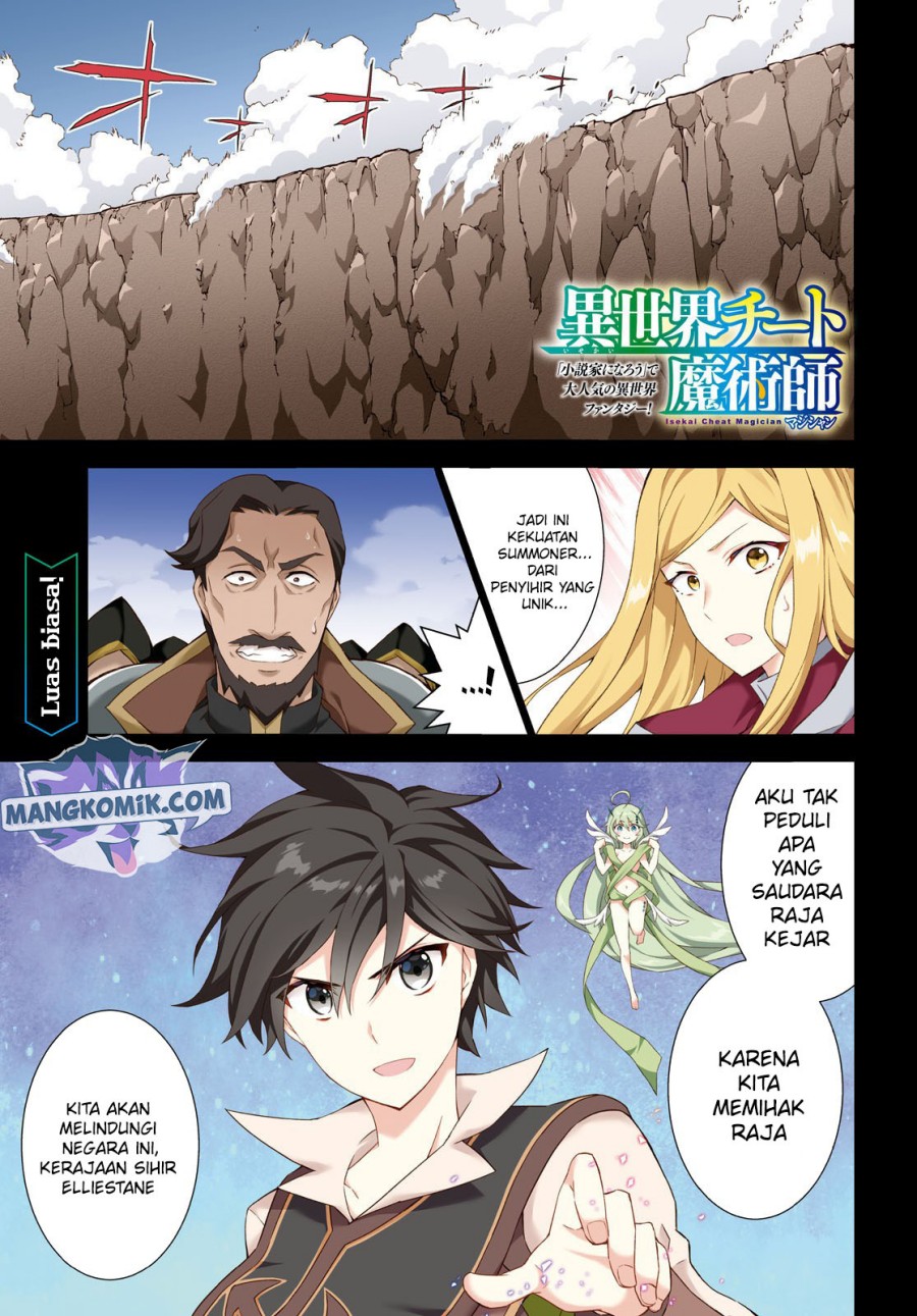 Baca Manga Isekai Cheat Magician Chapter 37 Gambar 2