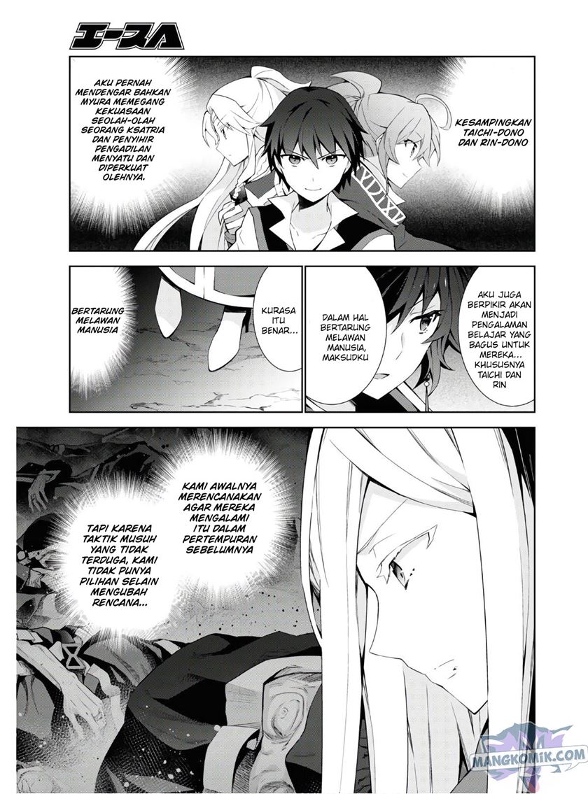 Isekai Cheat Magician Chapter 39 Gambar 6