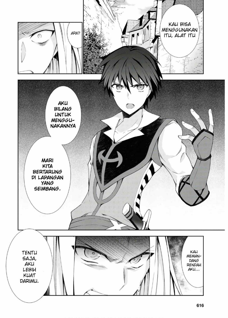 Isekai Cheat Magician Chapter 41 Gambar 17