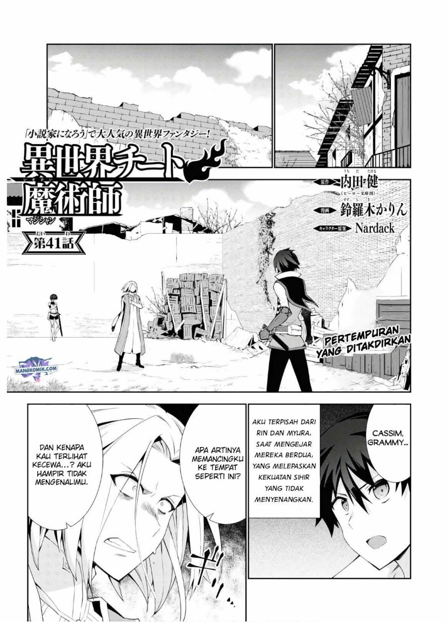 Baca Manga Isekai Cheat Magician Chapter 41 Gambar 2