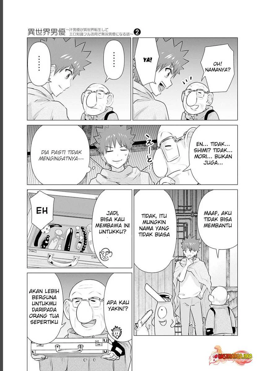 Isekai Danyuu ~Shiru Danyuu ga Isekai Tensei Shite Ero Chishiki Furu Katsuyo de Musou Danyuu ni Naru Hanashi ~ Chapter 11 Gambar 11