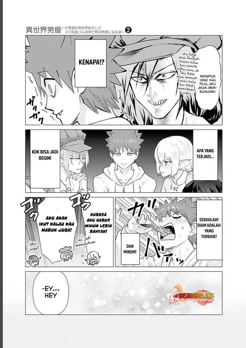 Isekai Danyuu ~Shiru Danyuu ga Isekai Tensei Shite Ero Chishiki Furu Katsuyo de Musou Danyuu ni Naru Hanashi ~ Chapter 14 Gambar 13