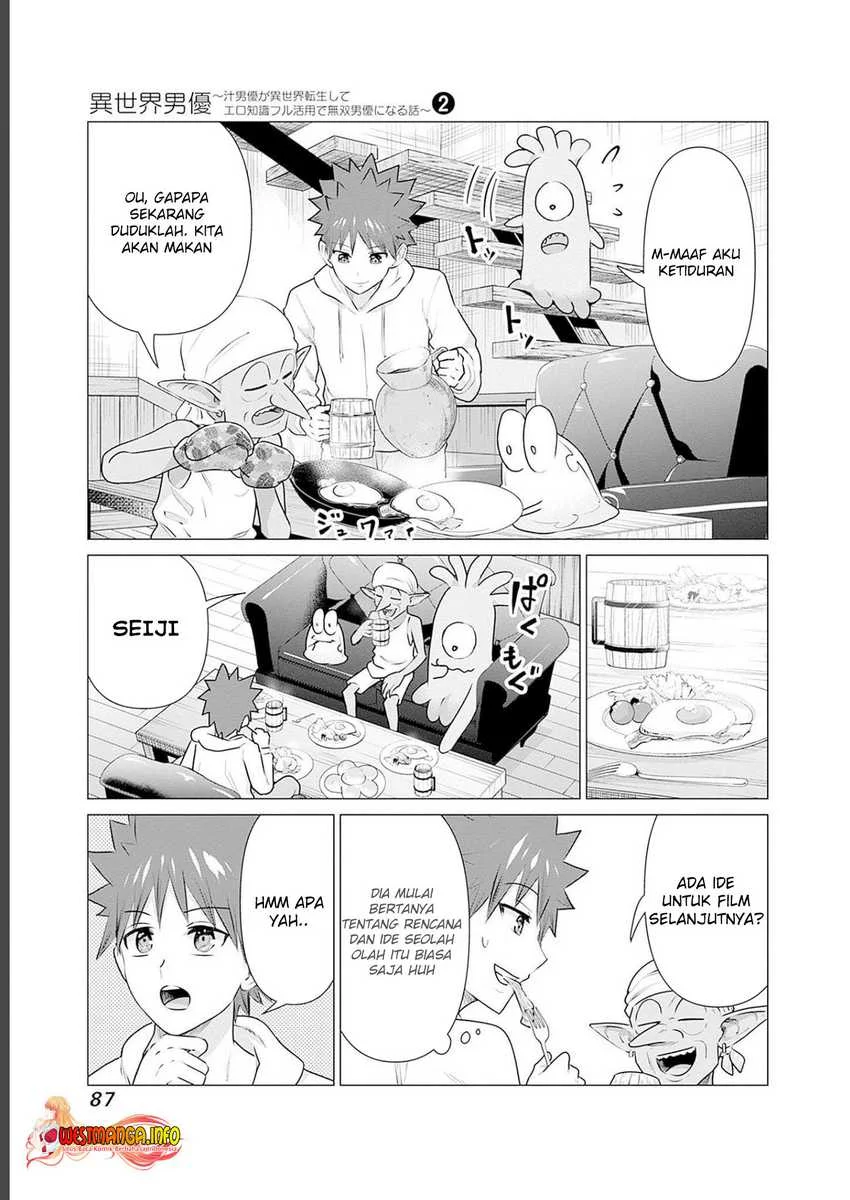 Isekai Danyuu ~Shiru Danyuu ga Isekai Tensei Shite Ero Chishiki Furu Katsuyo de Musou Danyuu ni Naru Hanashi ~ Chapter 15 Gambar 11