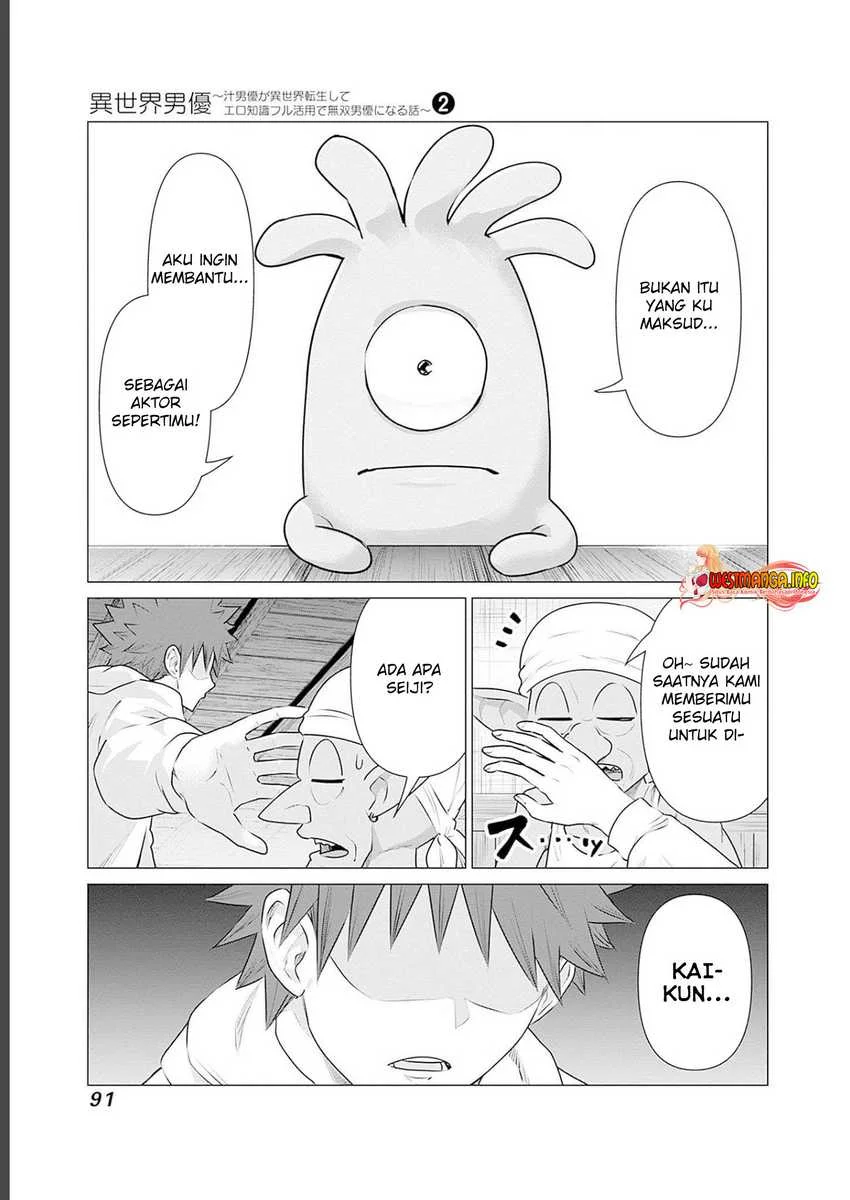 Isekai Danyuu ~Shiru Danyuu ga Isekai Tensei Shite Ero Chishiki Furu Katsuyo de Musou Danyuu ni Naru Hanashi ~ Chapter 15 Gambar 15