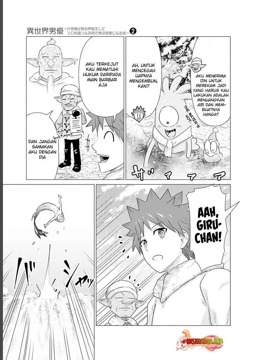 Isekai Danyuu ~Shiru Danyuu ga Isekai Tensei Shite Ero Chishiki Furu Katsuyo de Musou Danyuu ni Naru Hanashi ~ Chapter 16 Gambar 11