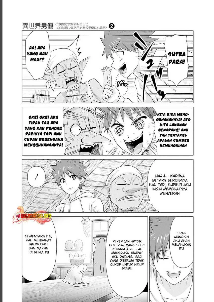 Isekai Danyuu ~Shiru Danyuu ga Isekai Tensei Shite Ero Chishiki Furu Katsuyo de Musou Danyuu ni Naru Hanashi ~ Chapter 16 Gambar 7