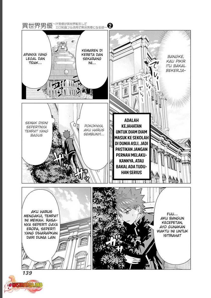 Isekai Danyuu ~Shiru Danyuu ga Isekai Tensei Shite Ero Chishiki Furu Katsuyo de Musou Danyuu ni Naru Hanashi ~ Chapter 19 Gambar 5