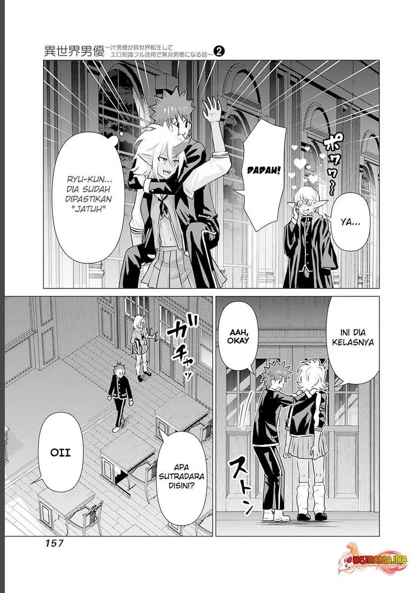 Isekai Danyuu ~Shiru Danyuu ga Isekai Tensei Shite Ero Chishiki Furu Katsuyo de Musou Danyuu ni Naru Hanashi ~ Chapter 20 Gambar 9