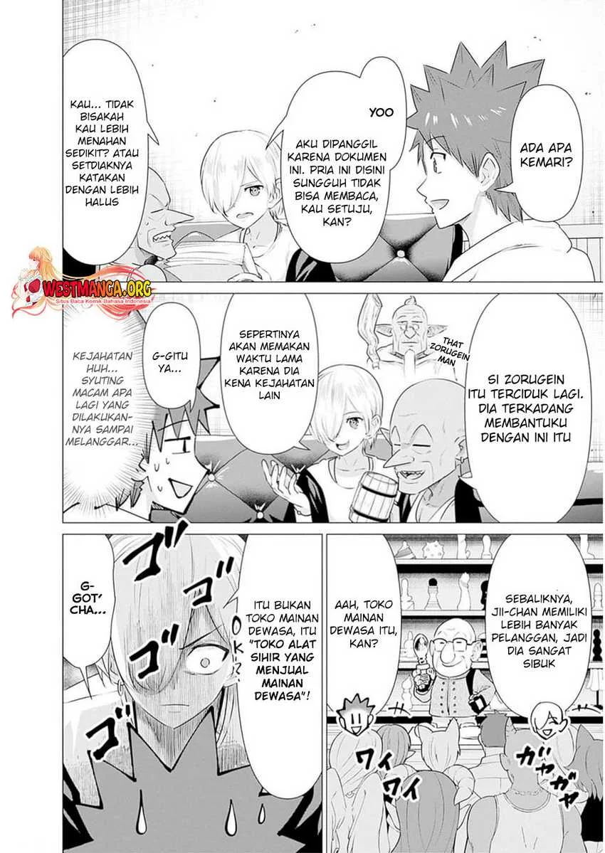 Isekai Danyuu ~Shiru Danyuu ga Isekai Tensei Shite Ero Chishiki Furu Katsuyo de Musou Danyuu ni Naru Hanashi ~ Chapter 26 Gambar 4