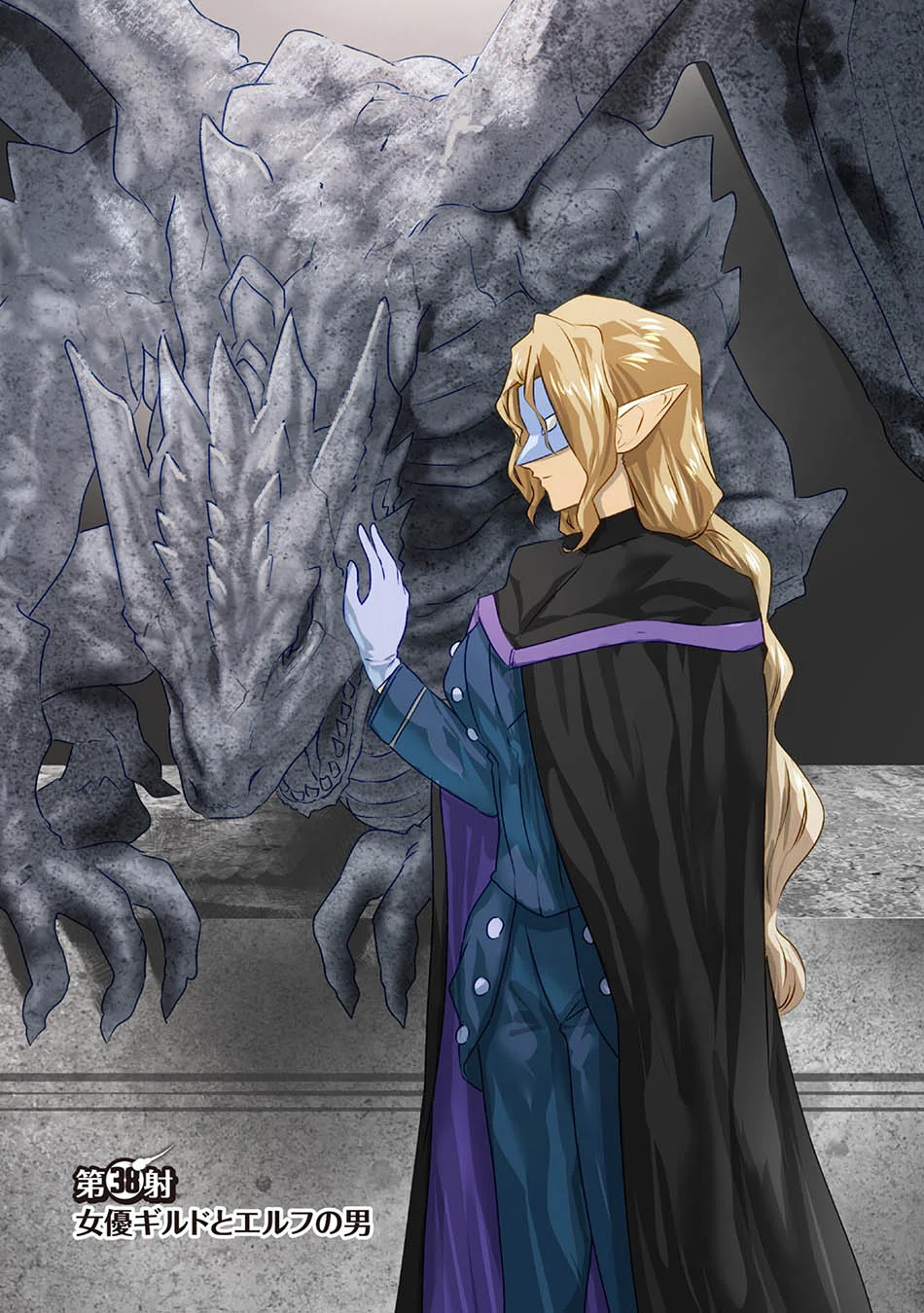 Isekai Danyuu ~Shiru Danyuu ga Isekai Tensei Shite Ero Chishiki Furu Katsuyo de Musou Danyuu ni Naru Hanashi ~ Chapter 38 Gambar 3