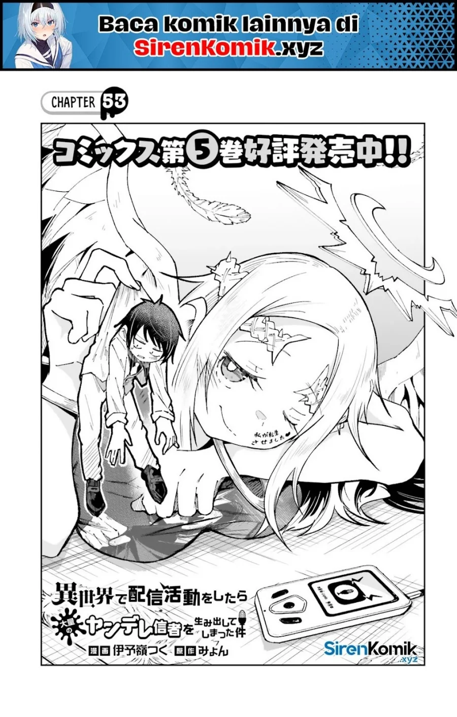 isekai de haishin katsudou wo shitara tairyou no yandere shinja wo umidashite shimatta ken chapter 53 - Page 2