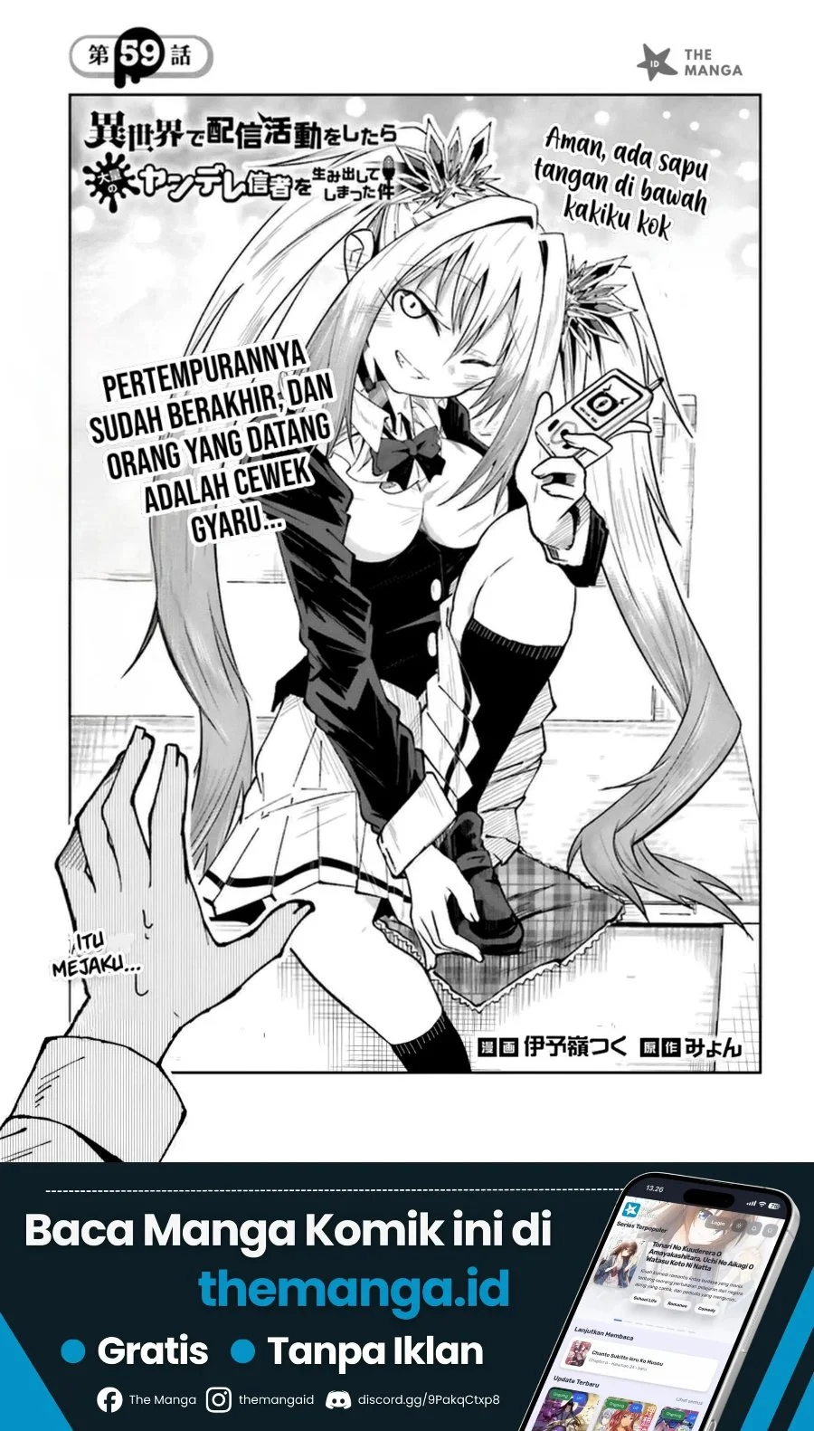Manga Isekai de Haishin Katsudou wo Shitara Tairyou no Yandere Shinja wo Umidashite Shimatta Ken Chapter 59 gambar 2