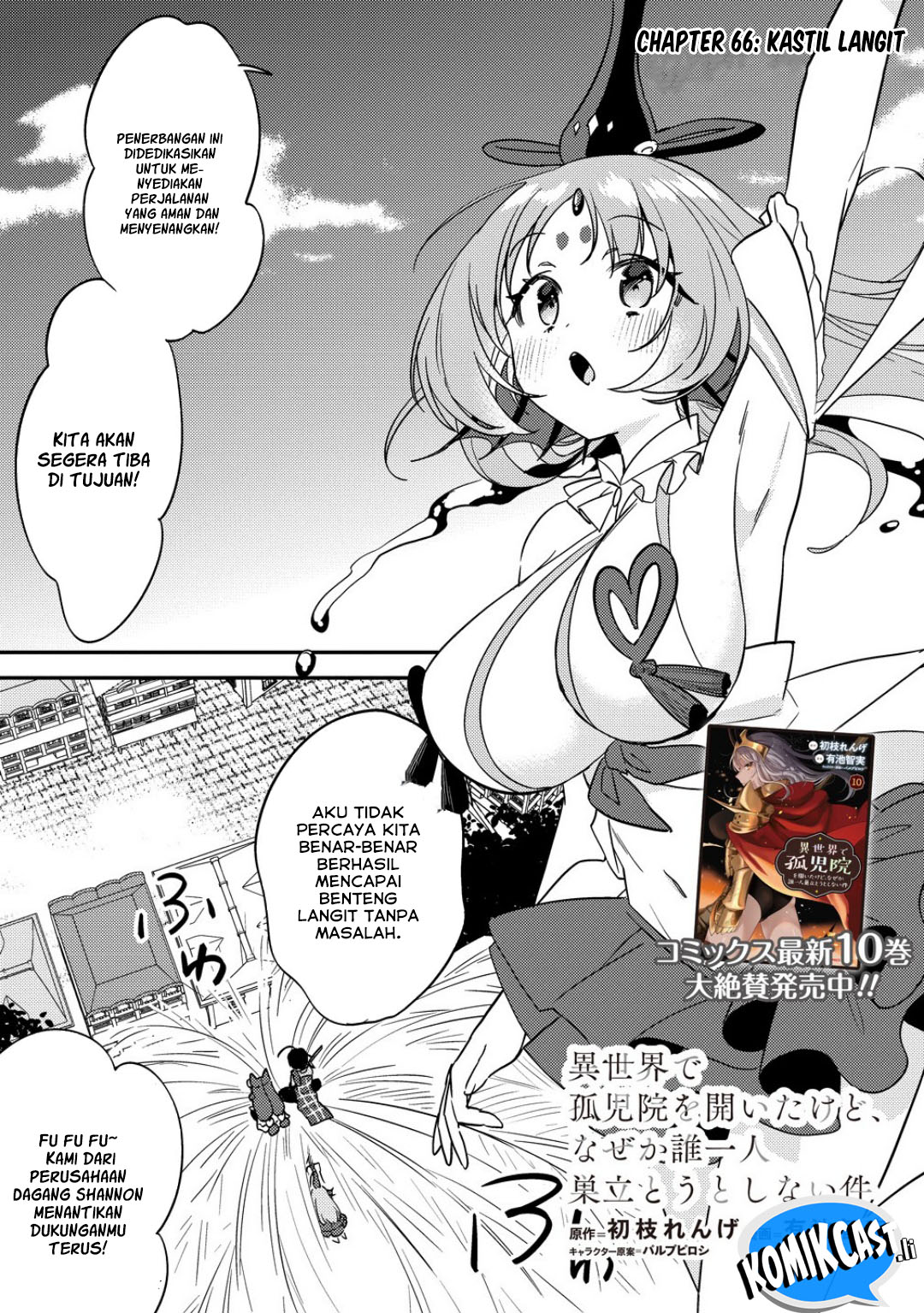 Baca Manga Isekai de Kojiin wo Hiraita kedo, Naze ka Darehitori Sudatou to Shinai Ken Chapter 66 Gambar 2