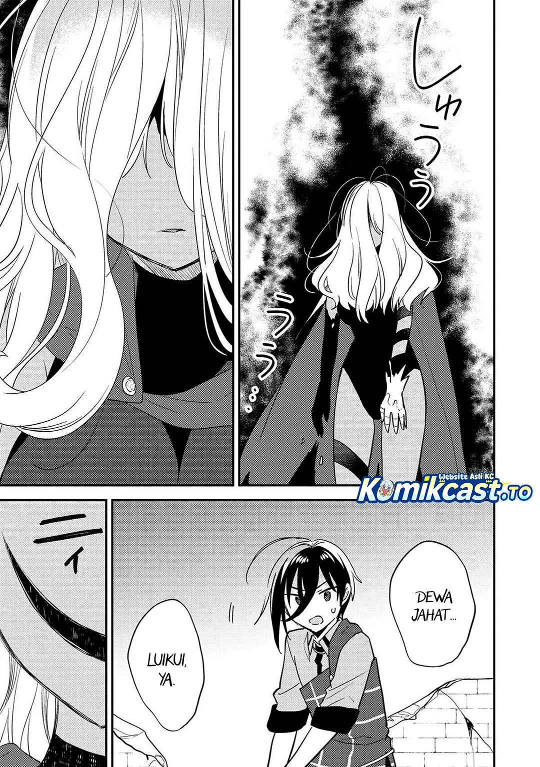 Isekai de Kojiin wo Hiraita kedo, Naze ka Darehitori Sudatou to Shinai Ken Chapter 69 Gambar 12