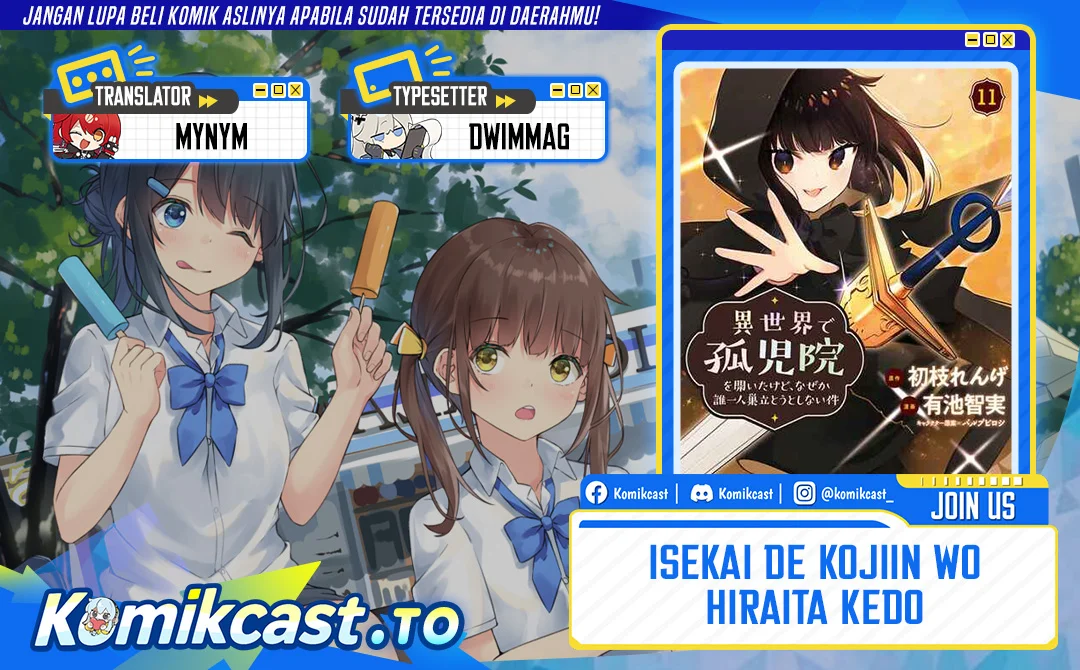 Komik Isekai de Kojiin wo Hiraita kedo, Naze ka Darehitori Sudatou to Shinai Ken Chapter 71 gambar 1