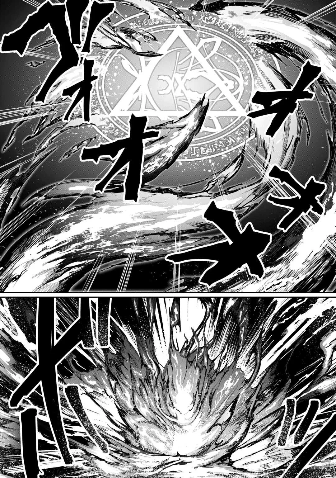 Isekai de Mizu no Dai Seirei Yattemasu. Chapter 15 Gambar 20