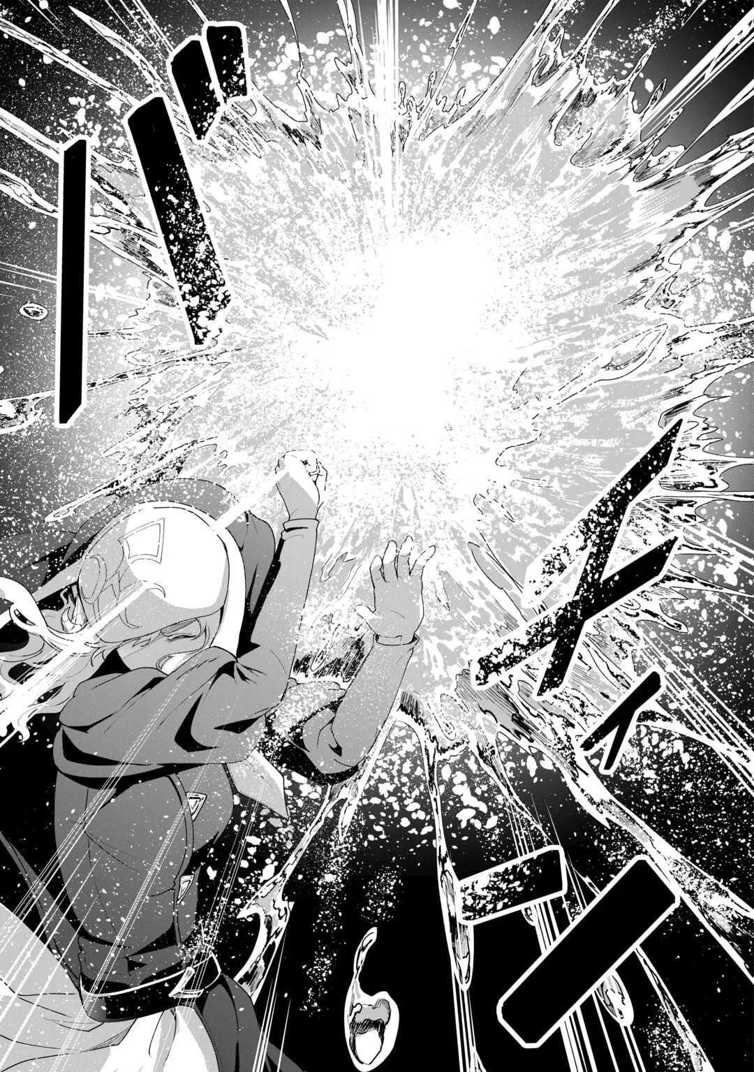 Isekai de Mizu no Dai Seirei Yattemasu. Chapter 16 Gambar 17