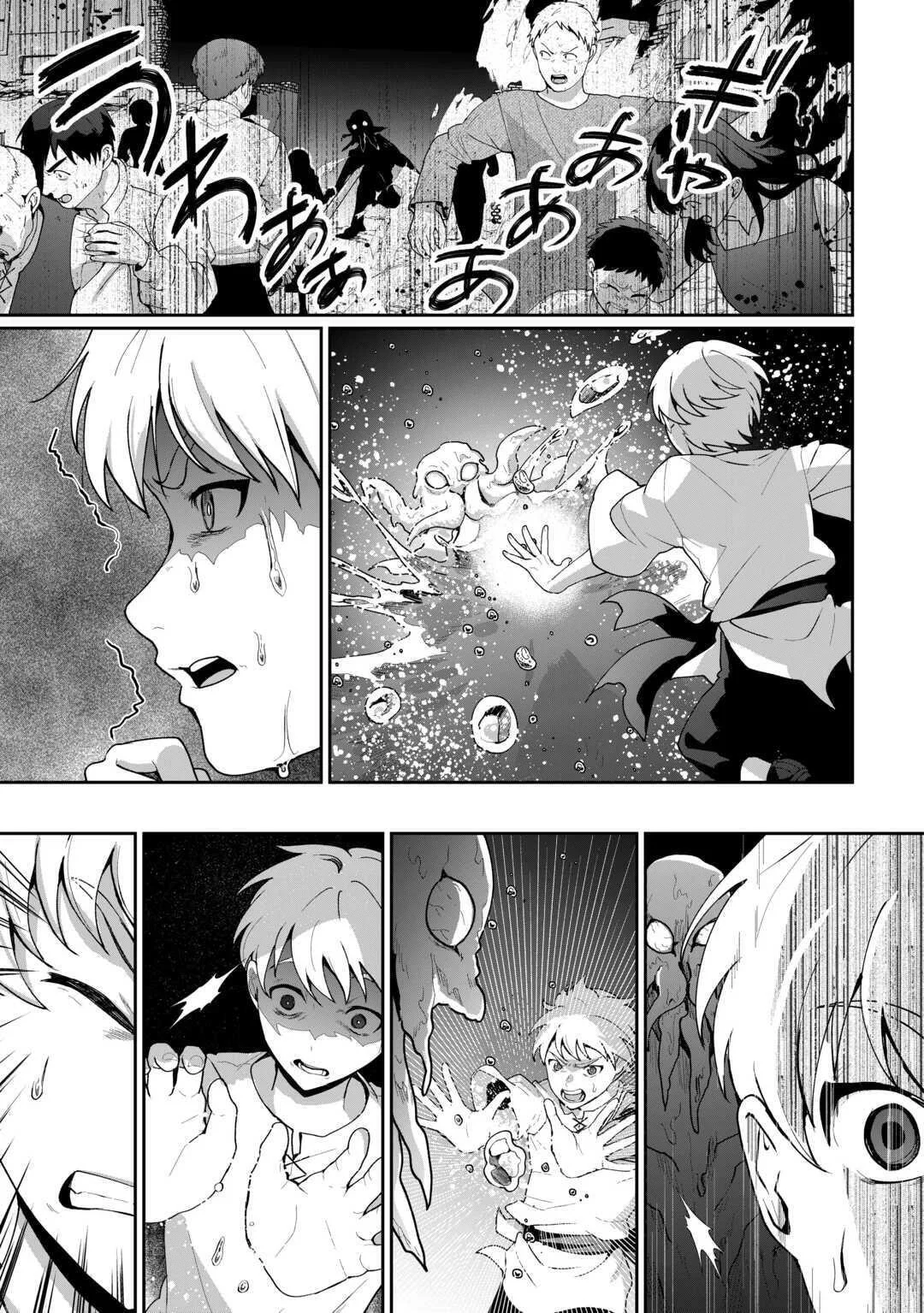 Isekai de Mizu no Dai Seirei Yattemasu. Chapter 26 Gambar 21