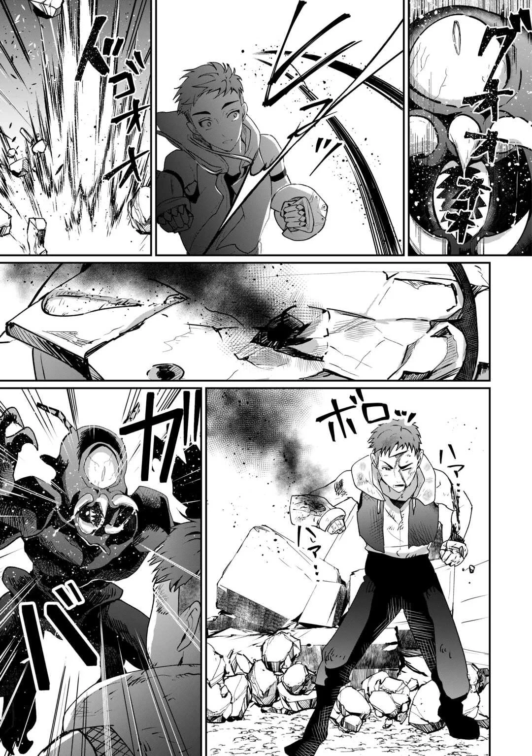 Isekai de Mizu no Dai Seirei Yattemasu. Chapter 28 Gambar 17