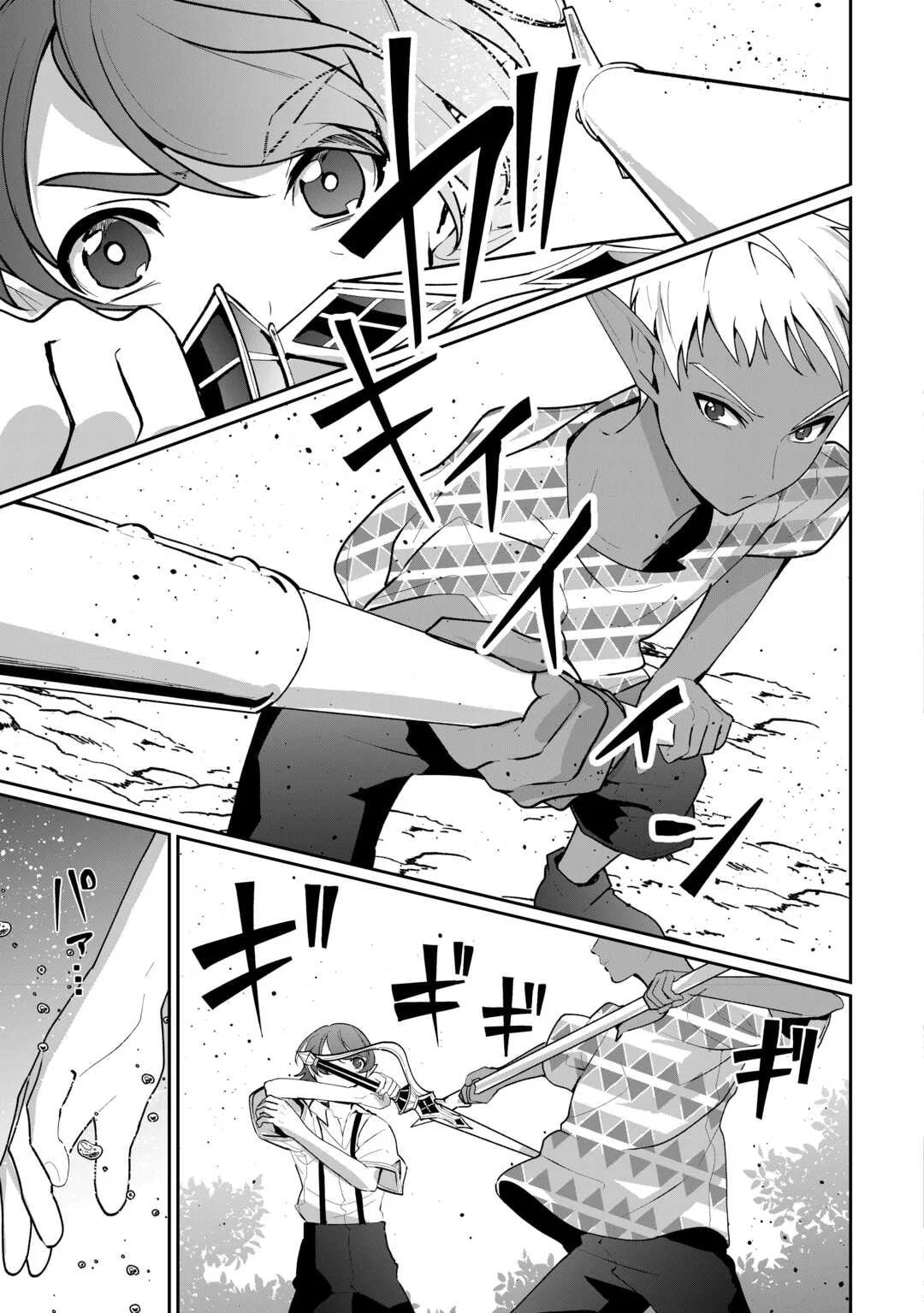 Isekai de Mizu no Dai Seirei Yattemasu. Chapter 29 Gambar 16