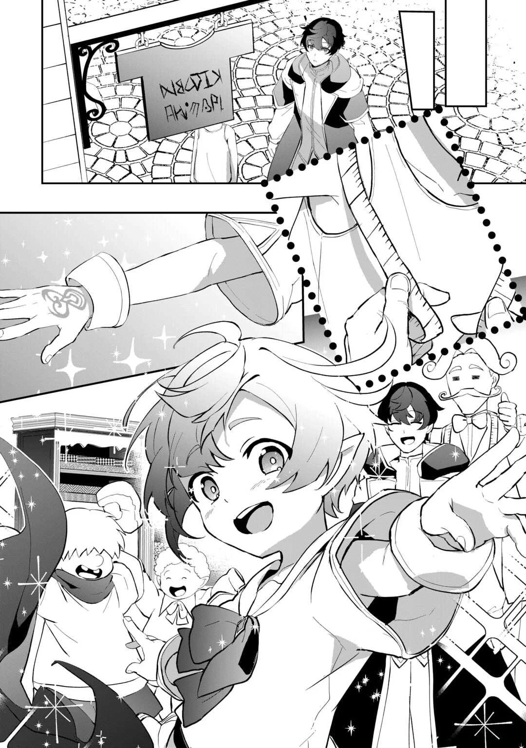 Isekai de Mizu no Dai Seirei Yattemasu. Chapter 4 Gambar 24