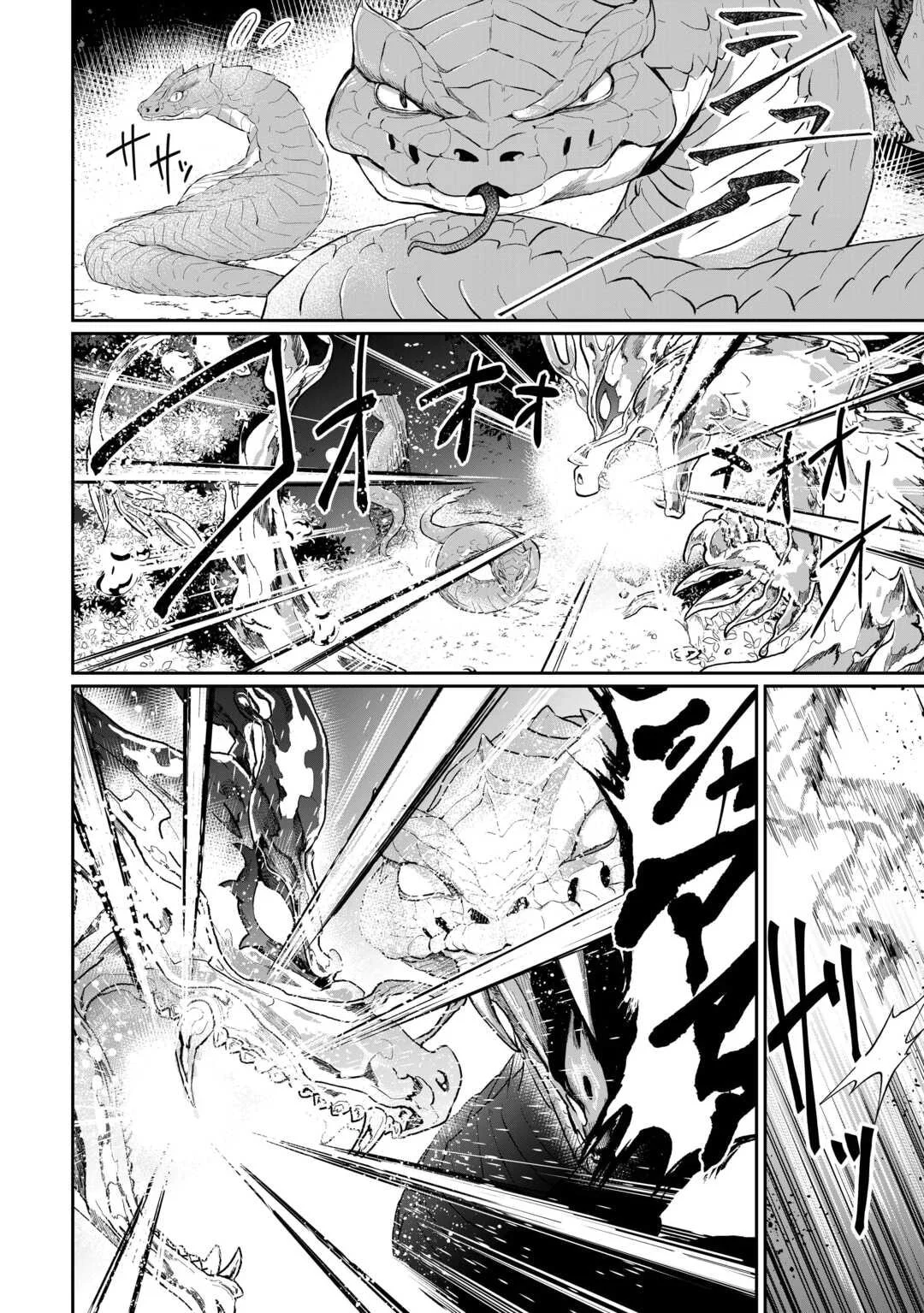 Isekai de Mizu no Dai Seirei Yattemasu. Chapter 4 Gambar 4