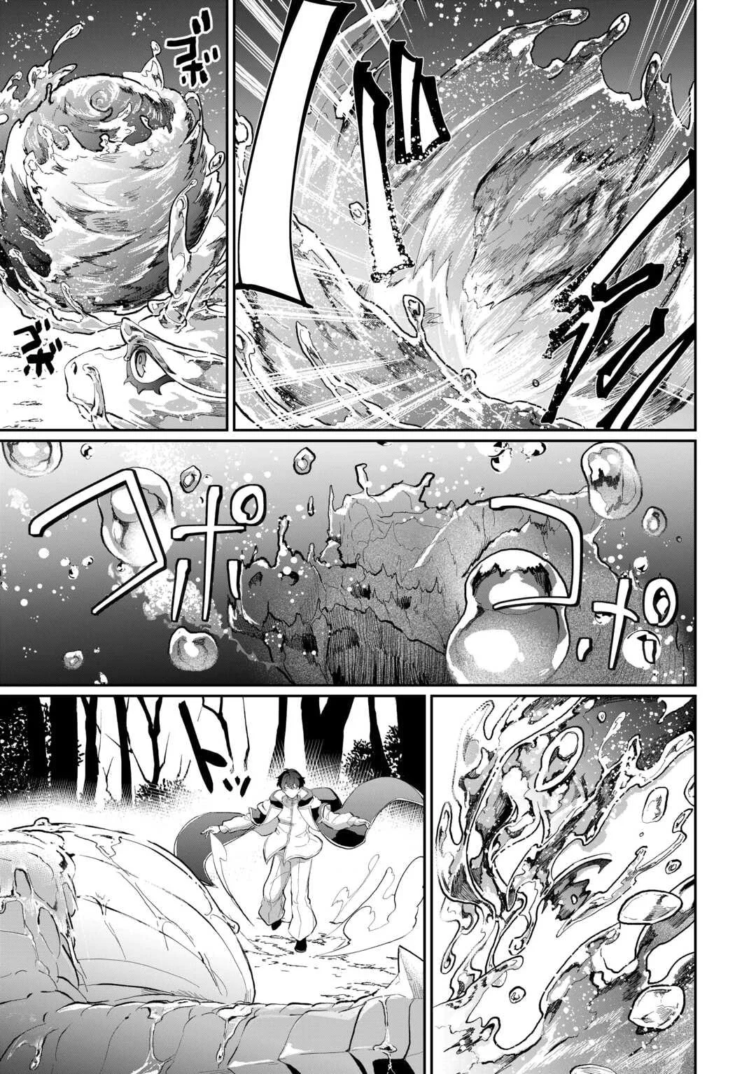 Isekai de Mizu no Dai Seirei Yattemasu. Chapter 4 Gambar 7