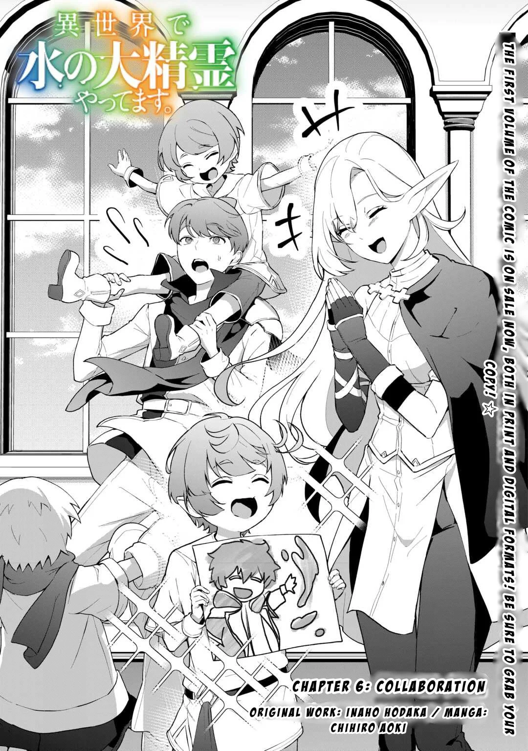 Komik Isekai de Mizu no Dai Seirei Yattemasu. Chapter 6 gambar 1