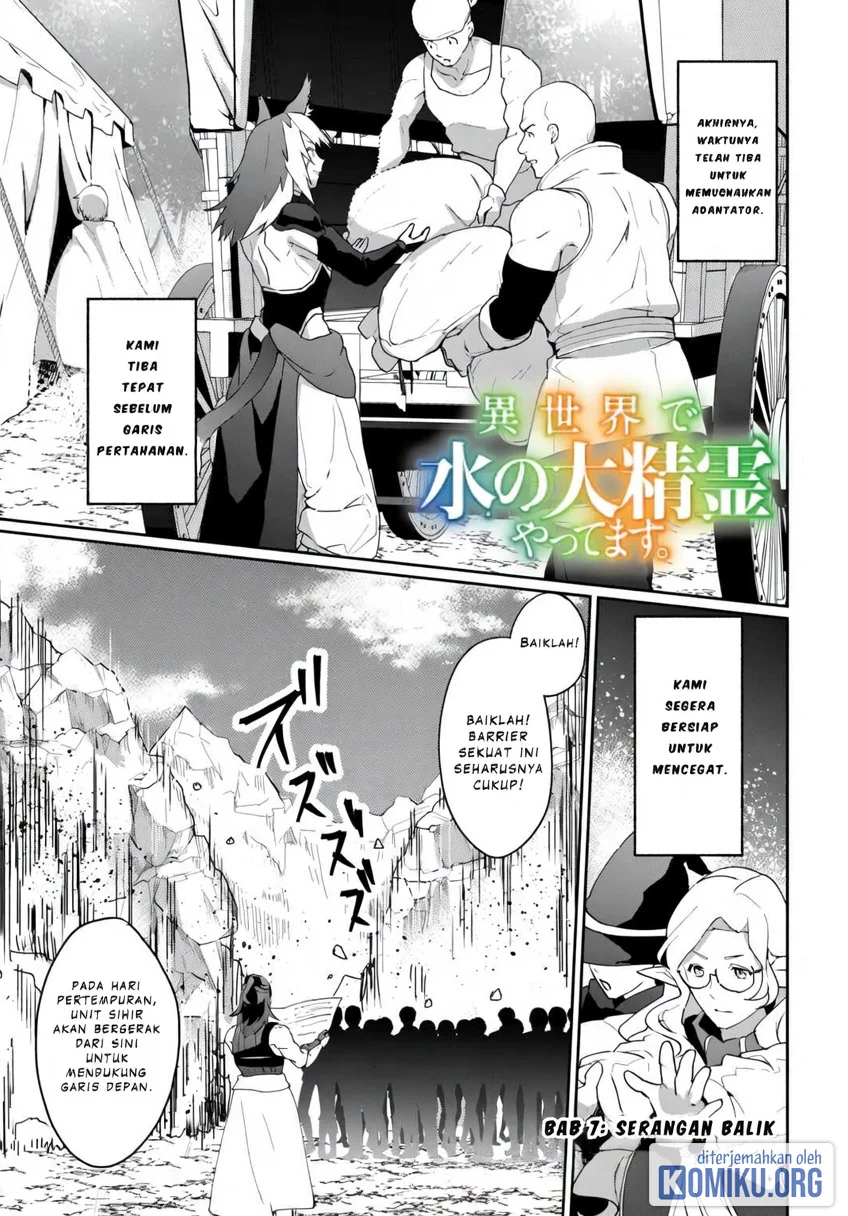 Komik Isekai de Mizu no Dai Seirei Yattemasu. Chapter 7 gambar 1