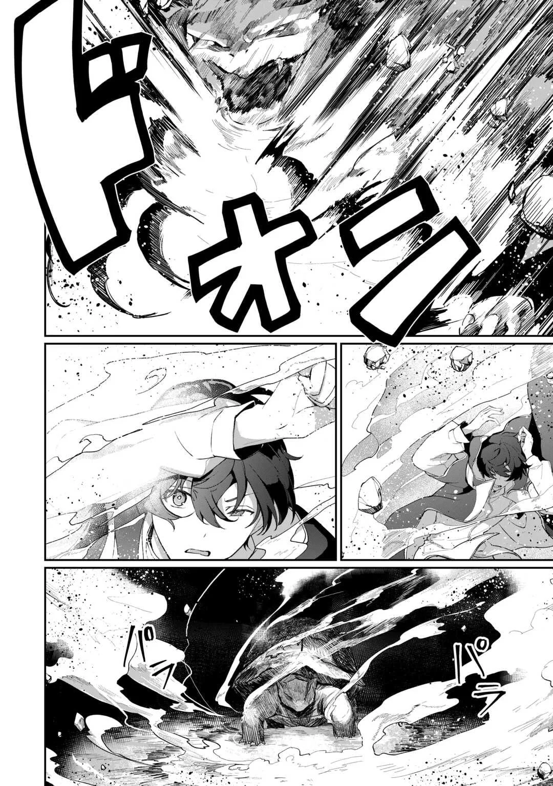 Isekai de Mizu no Dai Seirei Yattemasu. Chapter 7 Gambar 12