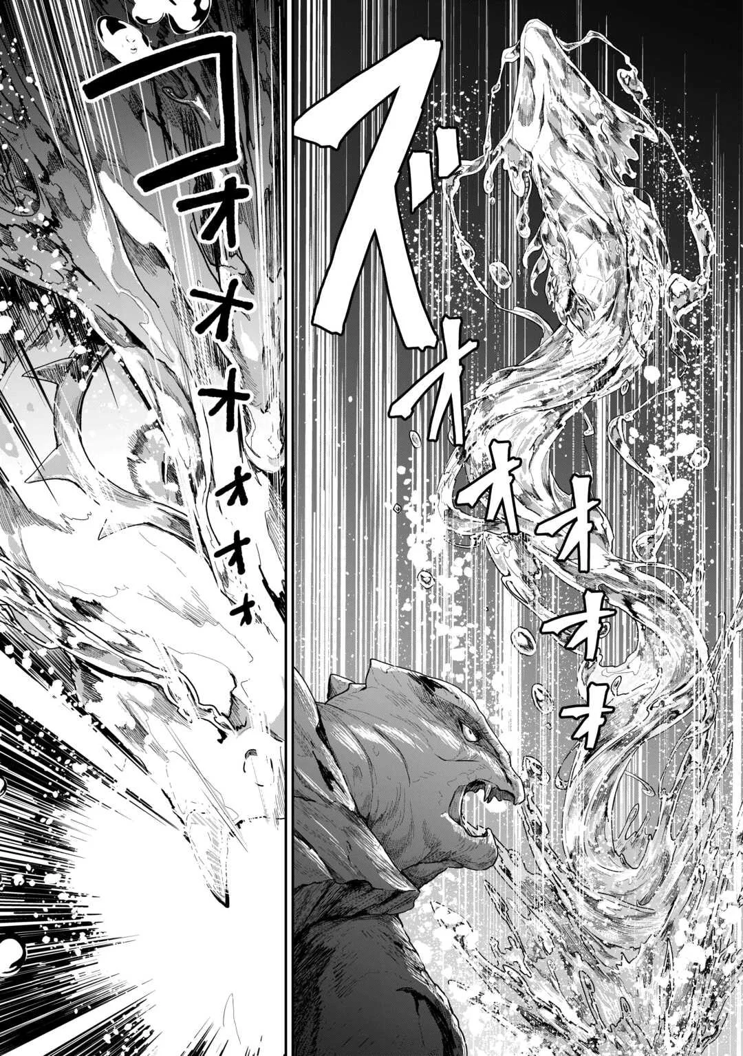 Isekai de Mizu no Dai Seirei Yattemasu. Chapter 7 Gambar 19