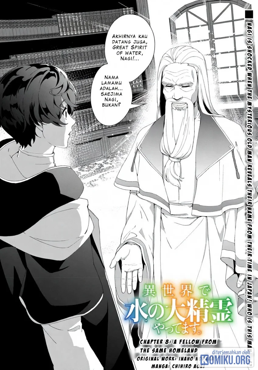 Komik Isekai de Mizu no Dai Seirei Yattemasu. Chapter 8 gambar 1