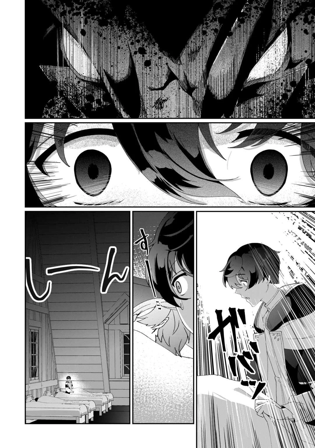 Manga Isekai de Mizu no Dai Seirei Yattemasu. Chapter 9 gambar 2
