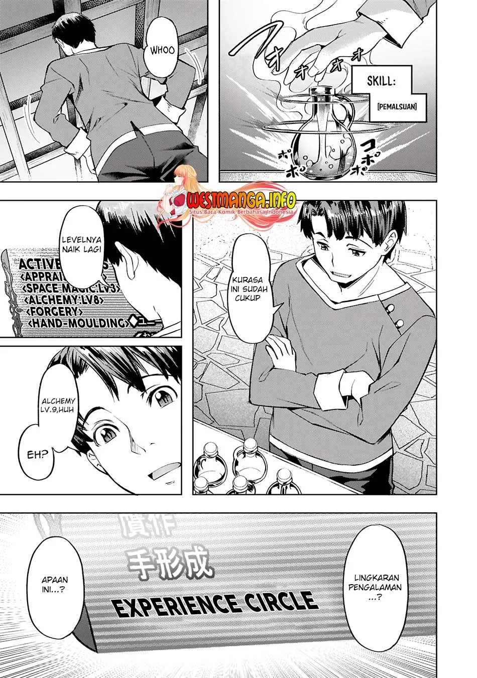 Isekai de Slow Life wo (Ganbou) Chapter 27 Gambar 4