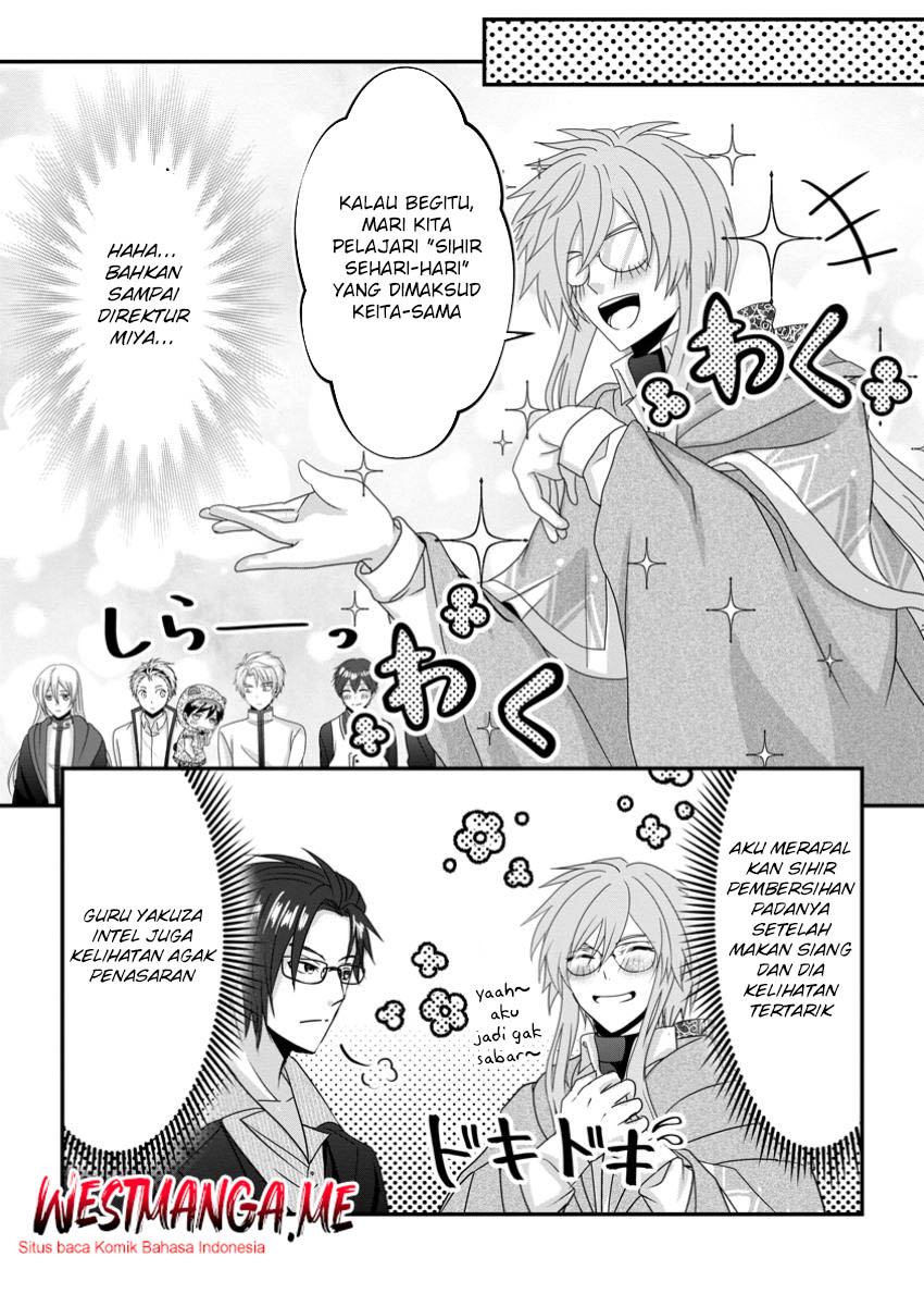 Isekai de Slow Life wo (Ganbou) Chapter 54 Gambar 11