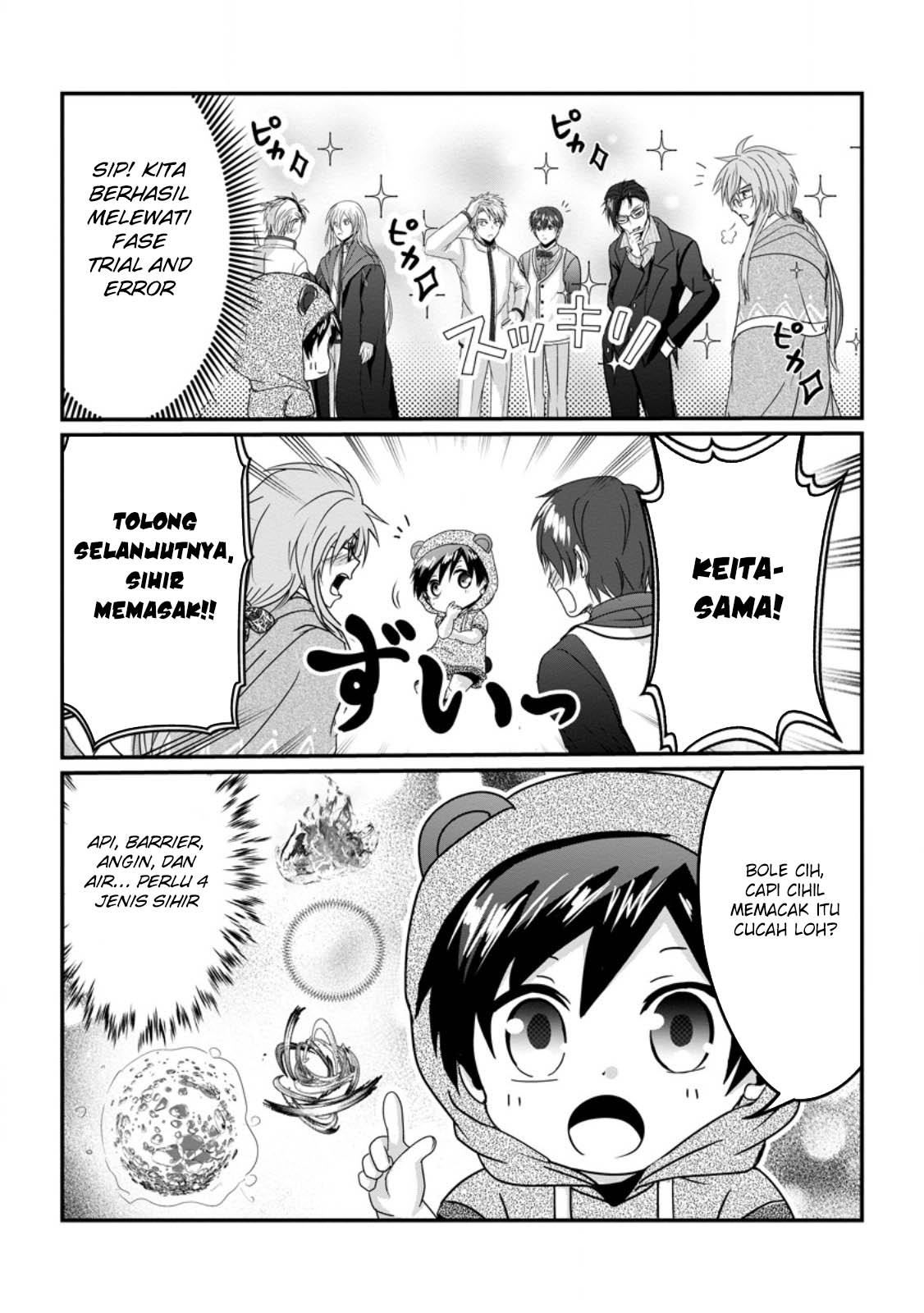 Isekai de Slow Life wo (Ganbou) Chapter 54 Gambar 16